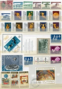 Sammlung Bulgarien - aus 1910 - 1973 - **/ o - KW 84,-- € ( 39387 ) - Bild 1 von 2