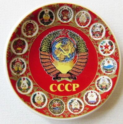 USSR State Emblem Coat of Arms Soviet Union Republics Ceramic Fridge Magnet 57mm