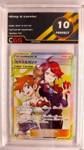 Misty & Lorelei CGG 10+ Jewel Tag All Stars 191/173 Pokemon Card 23110101 - Picture 1 of 3