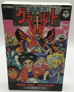 Magic King Grandzoto Hit Songs y1 - Picture 1 of 4