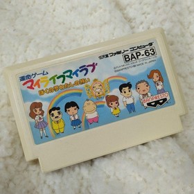 My Life Love Dream Wish Famicom
