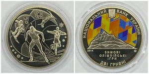 Ukraine 2 Hryvni 2014 "XXII Olympic Winter Games" - Picture 1 of 3