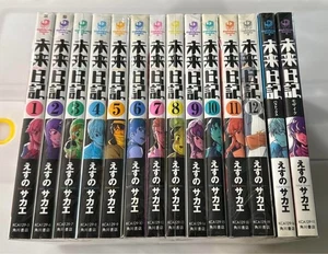 Future Diary Mirai Nikki Mosaico/Paradoja Manga Japonés Juego Completo de 14 Libros - Imagen 1 de 2