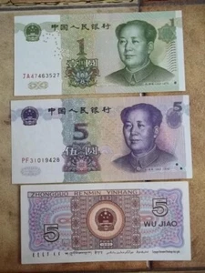 CHINA 3 GELDSCHEINE BANKNOTES SEHR GUTER TOP-ZUSTAND SIEHE AUSFÜHRLICHE BILDER - Bild 1 von 1