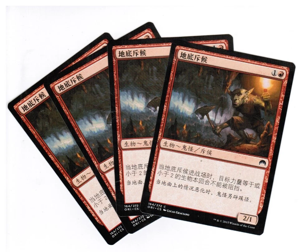 4x Subterranean Scout Magic Origins Chinese Unplayed NM cards Freshpack  - Image 1 of 1