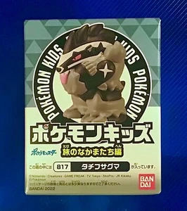 Pokemon Kids OBSTAGOON Finger Puppet Figure BANDAI Vinyl Toy Nintendo - Picture 1 of 2