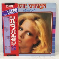 SYLVIE VARTAN / SPECIAL 24 JAPAN ISSUE DOUBLE LP W/ OBI, FILED BOOKLET