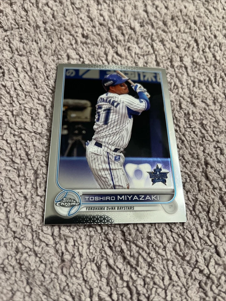 2022 Topps Chrome NPB #109 Toshiro Miyazaki Dena Baystars - Image 1 of 1