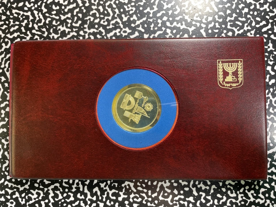 1993 Israel 2 Sheqalim FDC Set Lot#B2883 Silver! Proof! With Case - Image 1 of 4