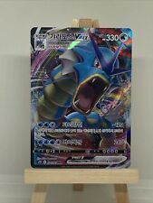 Pokemon Card Gyarados VMAX 021/067 Blue Sky Stream Korean