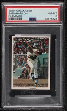 1980 Yamakatsu Sadaharu Oh #YG1.2 PSA 8