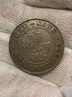 1924 Hong Kong One Cent - Combined shipping! A380 - Image 1 of 2
