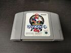 Paper Mario/Mario Story_ NTSC-J_Nintendo 64_N64_ Japanisch_nur Patrone