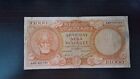 10000 drachma 1947 Low Series A02 