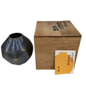 Jarrón de cobre martillado de bronce púrpura Gyokusendo arte japonés Tsuchime - Imagen 1 de 4