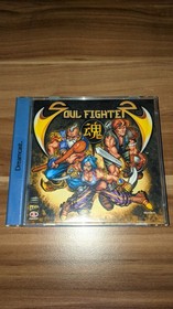 Soul Fighter (Sega Dreamcast)