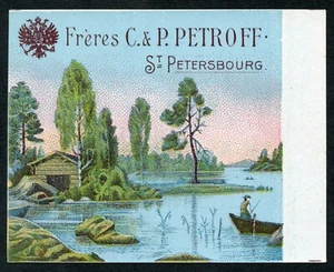 Imp. Russisches Zigarettenetikett Tabakfabrik Br. C&P Petroff S. Petersburg!!! - Bild 1 von 2