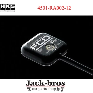 HKS Genuine OEM FUEL CUT DEFENCER For TOYOTA CELICA ST185 3S-GTE 4501-RA002-12 - Picture 1 of 2