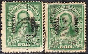 KANALZONE CZ BESITZ 1921 ZWEI BRIEFMARKEN Sc. # 60 gebrauchte Perfin "P" - Bild 1 von 2