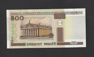 Belarus 500 Rubles (2000) P27b banknote - UNC