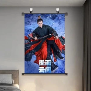 Poster da parete pergamena appeso The Double Wang Xingyue Wu Jinyan arredamento casa - Foto 1 di 44