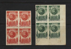 ''LENIN AND STALIN''- SC1083b-84b Imperf. Bklt of 4 1946 - Picture 1 of 2