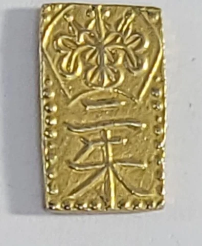 2 Shu Nishu Gin 1832-1858 Japan Gold Cover