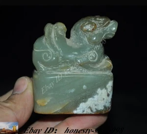 Chinese Dynasty Natural Hetian Old jade Carved Beast Seal Stamp Signet - Picture 1 of 9