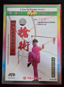 DVD Learning Chinese Martial Arts Wushu Kungfu Series: The Spear Play - Picture 1 of 2