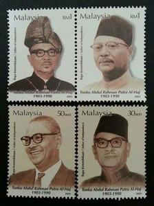 Malaysia Stamps (1963-Now) for sale  eBay