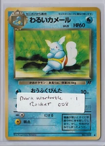 Pokémon Japanese 1997 Rocket Gang DARK WARTORTLE #008 MINT Never Played - Imagen 1 de 2