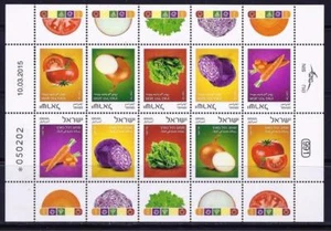 ISRAEL STAMPS 2015 VEGETABLES FULL SHEET TETE BECH TOMATO ONION CARROT - Picture 1 of 1