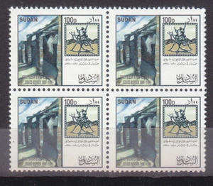 Stamps SUDAN 1998 SC-507 FIRST SUDANESE STAMP CENT MNH BLOCKS OF FOUR #117 - Picture 1 of 2