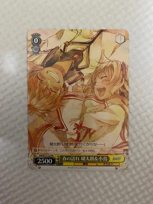 Weiβ Schwarz Rewrite Kotarō & Kotori Springs Arrival Promo PR - Image 1 of 2