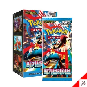 Pokemon Card Scarlet & Violet Mega Brave Booster Box M1L 1Box Sealed -Korean - Picture 1 of 6