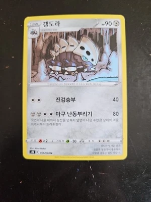 Lairon 066/098 S12 Paradigm Trigger Korean NM - Image 1 of 2