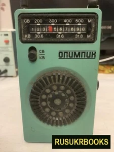 OLYMPIC h Vintage 1980 Soviet Russian Ukrainian Transisto Radio USSR collectible - Picture 1 of 4