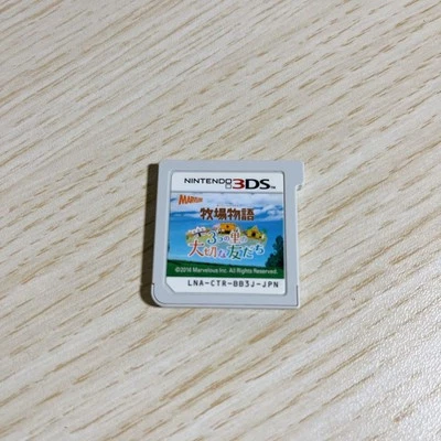 Story of Seasons Trio of Towns Nintendo 3DS Juego Harvest Moon Auténtico Japón Foto 1 de 2