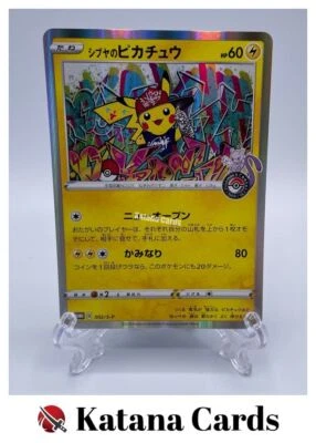 EX/NM Pokemon Cards Shibuya's Pikachu PROMO 002/S-P S-P Japanese - Image 1 of 4