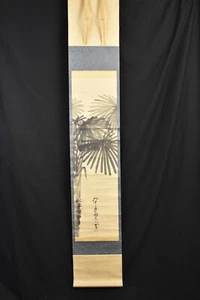 JAPANESE KAKEJIKU PAINTED SCROLL ART HONGA Charcoal Paint - Washi Canvas - Picture 1 of 17