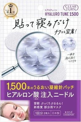 New KOSE Clear Turn Hyaluro tune Micro Patch 2 sheets 1 time microneedle Japan - Image 1 of 4
