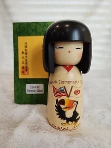 Japanese 6.5"H Kokeshi Wooden Doll, Made in Okinawa Japan - Picture 1 of 5