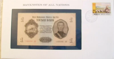 Banknotes of All Nations Mongolia 1955 1 Tugrik P-28 UNC serie AK - Image 1 of 4