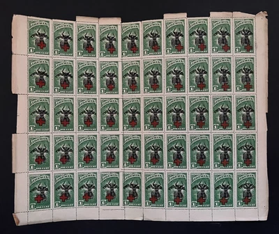 Liberia Stamps 1918-1921 1c w 2c O/P Bongo Antelope Red Cross Perf Er Blk 50 - Image 1 of 2