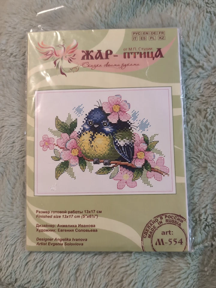 Bird M-554 MP Studia Kit Punto de Cruz Contado 5x6" NUEVO Foto 1 de 4