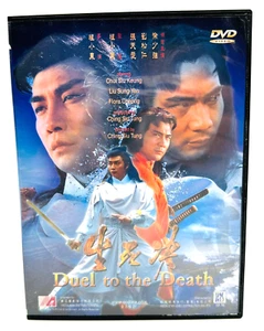 Duel to the Death 1982 DVD Martial Arts Movie Film All Regions Chui Siu Keung - Picture 1 of 4