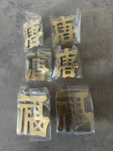 Lot Of 6 NOS Vintage Phylrich Brass Asian Chinese Drawer Pulls Handles 2 Sizes - Picture 1 of 8