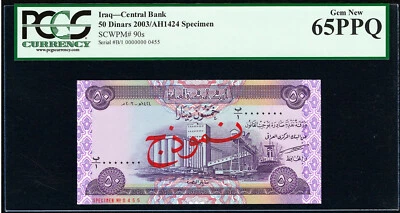 Iraq 50 Dinars SPECIMEN 2003 / AH1424 Pick-90s GEM UNC PCGS 65 PPQ - Image 1 of 2