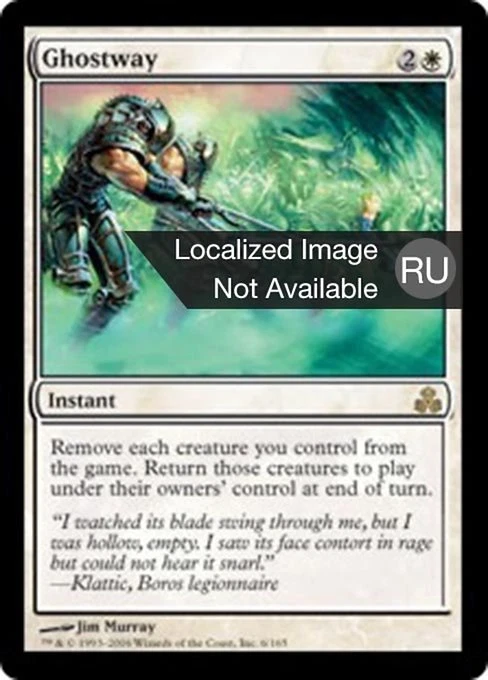 Ghostway (RU) - Foil GPT Russian LP MTG - Image 1 of 1