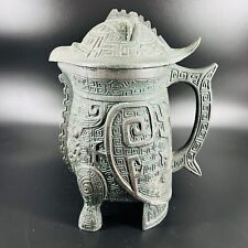 Vintage James Mont Inspired Style Ancient Chinese Tribal Pitcher Made in Taiwan